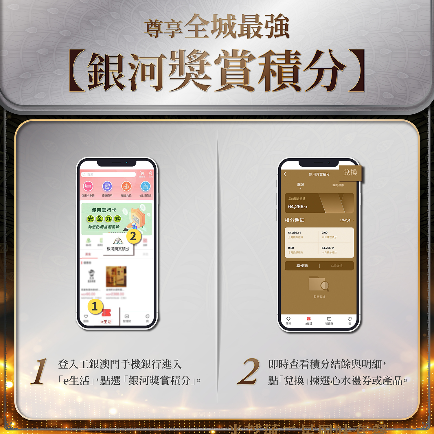 澳门银河APP下载